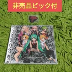 初音ミク ボカロ 梨本うい CD 5枚 2025年最新】梨本ういの人気アイテム - メルカリ