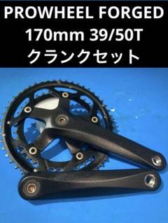シマノ/tiagra クランク50-34T&スプロケットセット美品