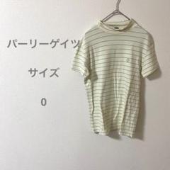 パーリーゲイツ アイボリーと緑のストライプシャツ モックネック ゴルフ