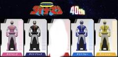 科学戦隊 ダイナマン 40th メモリアル レンジャーキー 科学戦隊 ダイナマン 40th メモリアル レンジャーキー MEMORIAL