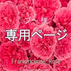 ドテラ オンガード15ml&イージーエア15ml2点セット★新品未開封★