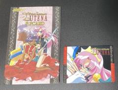 少女革命ウテナ カードダス アマダ PPカード デッドストック品