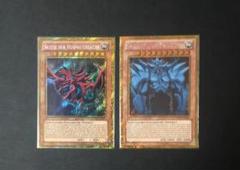 【希少】オシリスの天空竜＆オベリスクの巨神兵 ドイツ語版ゴールドシークレット