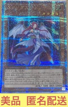 遊戯王　スターダストトレイル　クオシク　25th PSA10 完売】 遊戯王 スターダストトレイル 25th シク クオシク | Shop