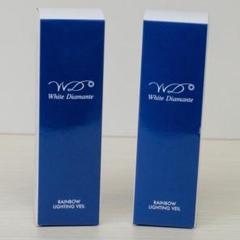 POWER SERUM UV Plus 75gx4本セット(ホワイトディアマンテ 新品 ホワイトディアマンテ パワーセラムUV プラス(美容液