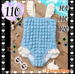 ラスト1☆大人気☆ふわふわが可愛い　ブルーの水着　110　　☆新品　☆430
