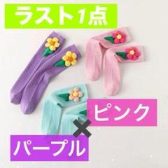 子ども用 カラフル ぷくぷくフラワー靴下 2足セット 女の子 キッズ服 ソックス