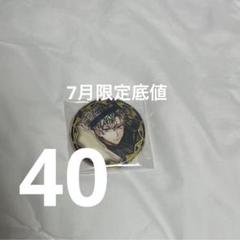 あくねこ　ハナマル　缶バッジ50点 あくねこ ハナマル 缶バッジ50点 - メルカリ