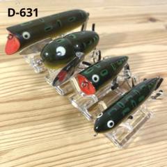 レビュー高評価アイテム特集｜ファッション通販 D-631 へドン トップルアー BF 4個セット（※バラ売りNG） ルアー・フライ