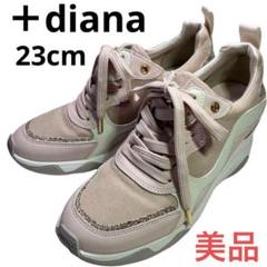 美品プラスダイアナグリッターラメインヒールスニーカーピンクレザー