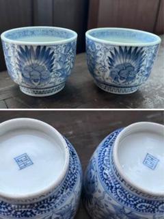 [宅送] 染付 美品！手描き細密画 湯のみ2点セット メルカリ - ペア 工芸品