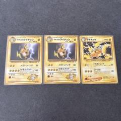 2025年最新】ポケモンカード まとめ売り 旧裏の人気アイテム