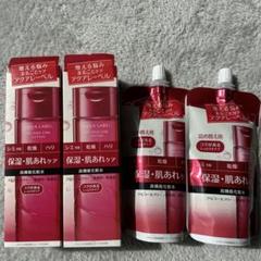 アクアレーベル バランスケアローション RM✖️2、レフィル ✖️2のサムネイル
