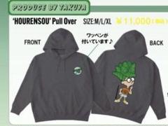 超特急 タクヤ Tシャツ パーカー 未使用】超特急 タクヤ 緑 プリントグラフィックTシャツ