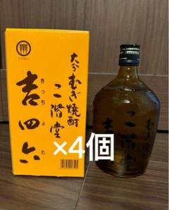 【在庫処分価格】二階堂　吉四六　720ml 4個セットのサムネイル