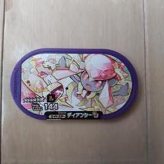ポケモンメザスタ　ディアンシー　スーパースター karintou-shop_mz3-005