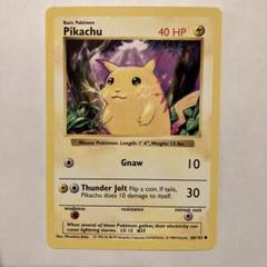 新品未開封ポケモンカード英語版USピカチュウ1edition 未使用美品 2025年最新】Yahoo!オークション -ポケモンカード 英語版 未開封