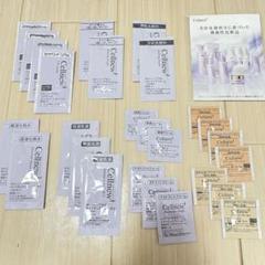 セルニュープラス　サンプルセット12個×3セット(36個) Cellnew - セルニュープラス サンプル12セットの通販 by Hali'a