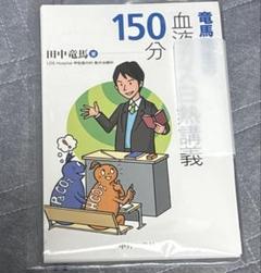 2025年最新】裁断済の医学書の人気アイテム - メルカリ