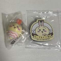 ちいかわくら寿司コラボ うさぎ　キーホルダー&マグネット