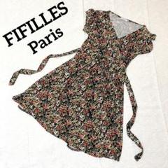 FIFILLES Paris フラワープリントカシュクールワンピース フランス製