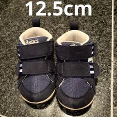 ASICS ベビーシューズ 12.5cm ネイビー