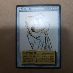 2025年最新】妖怪伝カードの人気アイテム - メルカリ