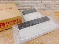 RC-D101SE/112ME-FCN【液晶不具合対策品】返品保証有り/説明書付 RC-D101SE/112ME-FCN【液晶不具合対策品】返品保証有り（説明欄