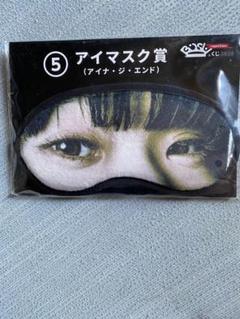 未使用】アイナ・ジ・エンド フォルクスワーゲン クッション