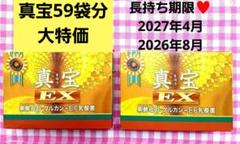 2025年最新】即購入大歓迎の人気アイテム - メルカリ