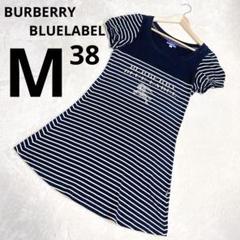 BURBERRY BLUELABEL チュニック　ボーダー　ビックロゴ M相当