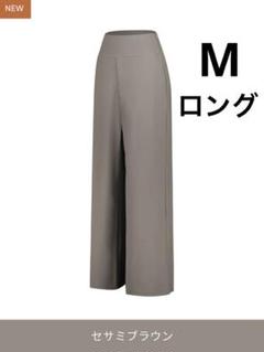 2025年最新】andar ワイドレギンスの人気アイテム - メルカリ