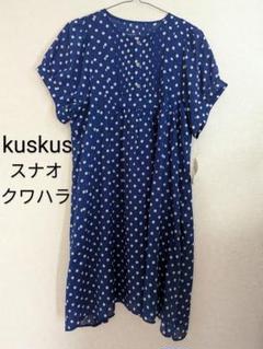 2025年最新】sunaokuwahara レディース ロングワンピースの人気