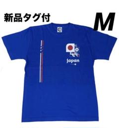 FIFA ワールドカップ 2022 公式ライセンス Tシャツ Mサイズ