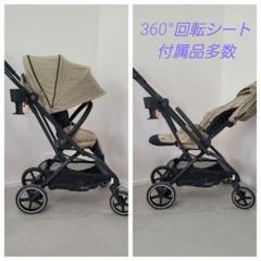 2025年最新】cybex EEZY Sの人気アイテム - メルカリ