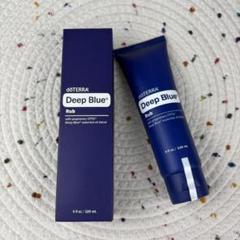 【新品未開封】ドテラ doTERRA ディープブルーラブ　x3 楽天市場】謝恩特別価格 パッケージ変更中 3セット限り ドテラ