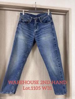 WAREHOUSE 2ND-HAND Lot.1105 W31 色落ち(中)