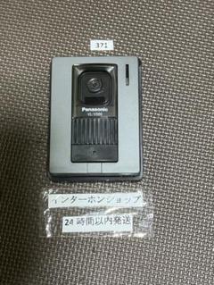 2025年最新】vl-v566の人気アイテム - メルカリ