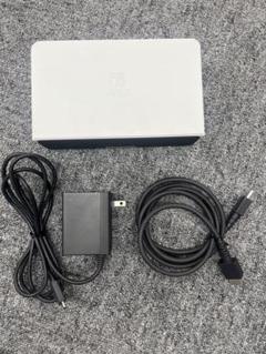 【純正品・動作品】 Switchドックセットホワイト(裏蓋無し)
