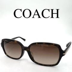 COACH コーチ サングラス 度なし HC8116F フルリム ケース付き COACH コーチ サングラス 度なし HC8116F フルリム ケース付き