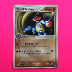 A3261 ポケカ ADV プロモ キラ 12枚 アーマルドex 蒼海のマナフィ A3261 ポケカ ADV プロモ キラ 12枚 アーマルドex 蒼海のマナフィ