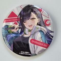 2025年最新】プロセカ cd 特典 杏の人気アイテム - メルカリ