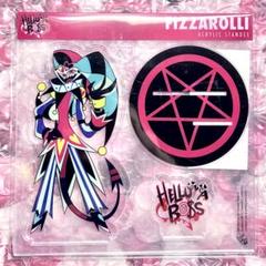 2025年最新】ヘルヴァボス フィズの人気アイテム - メルカリ