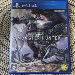 PS4 モンスターハンター：ワールド