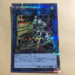 25th クオシク　セット 遊戯王OCGデュエルモンスターズ QUARTER CENTURY LIMITED PACK