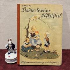 68⑤1941年ドイツビンテージ絵本 洋書古書 ボタンニカル 挿絵