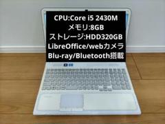 SONY VAIO PCG-71712N - メルカリ