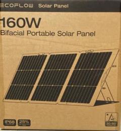 【新品未使用】EcoFlow 160W ソーラーパネル EFSOLAR EcoFlow 160Wソーラーパネル|EcoFlow Japan