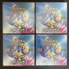 新品未開封シュリンク付 バトルパートナーズ ポケモンカード