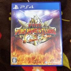 PS4 ファイヤープロレスリングワールド